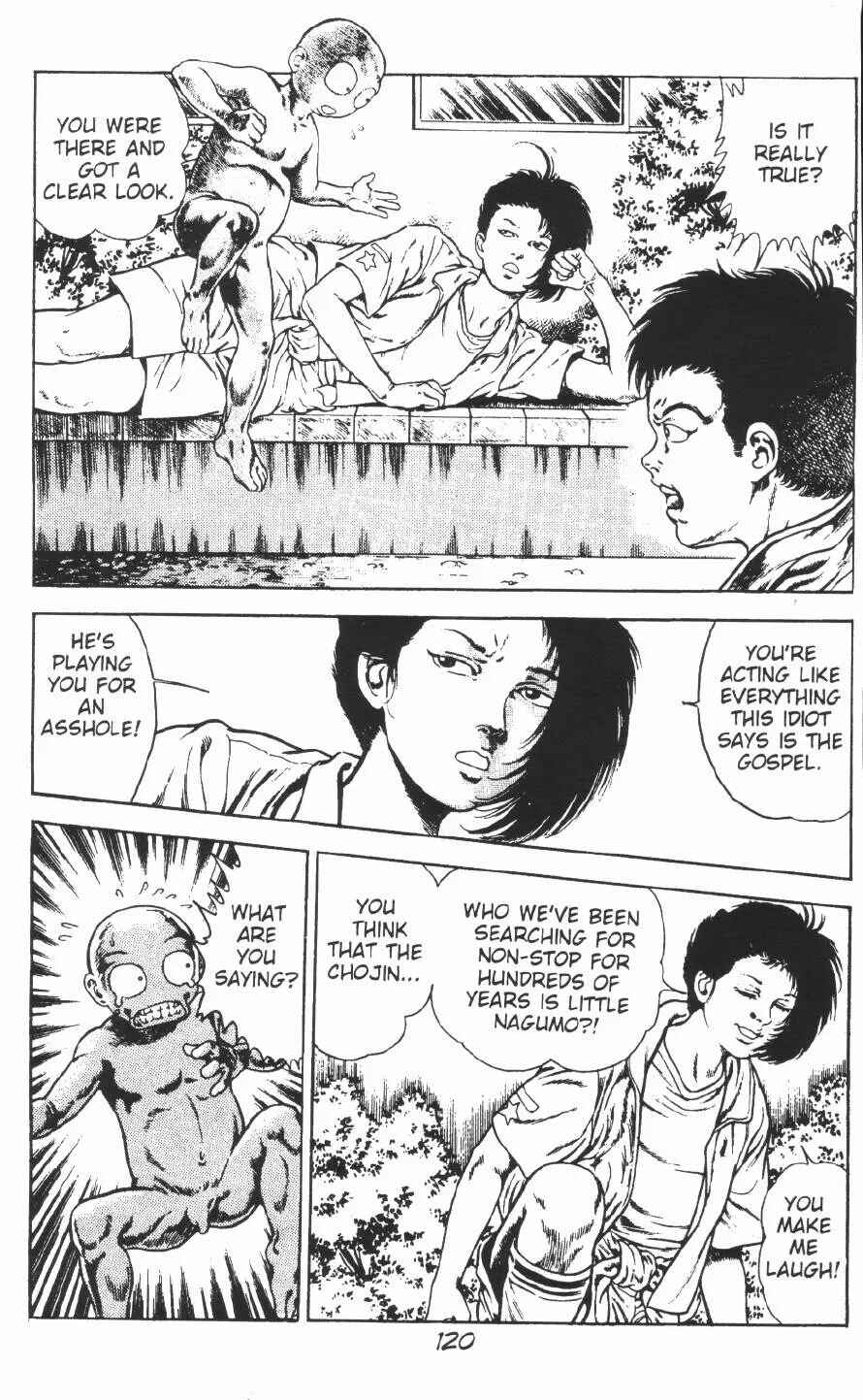 Page 30 Chapter 10 Urotsukidoji: Legend of the Overfiend