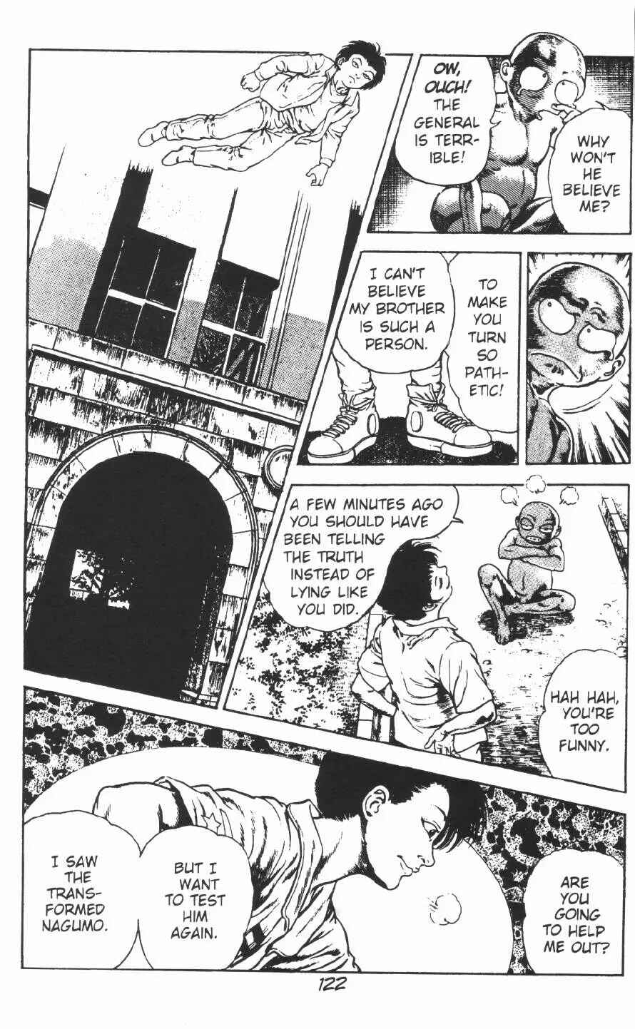 Page 32 Chapter 10 Urotsukidoji: Legend of the Overfiend