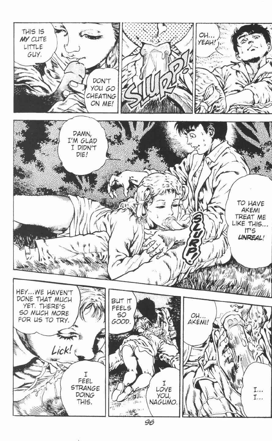 Page 6 Chapter 10 Urotsukidoji: Legend of the Overfiend