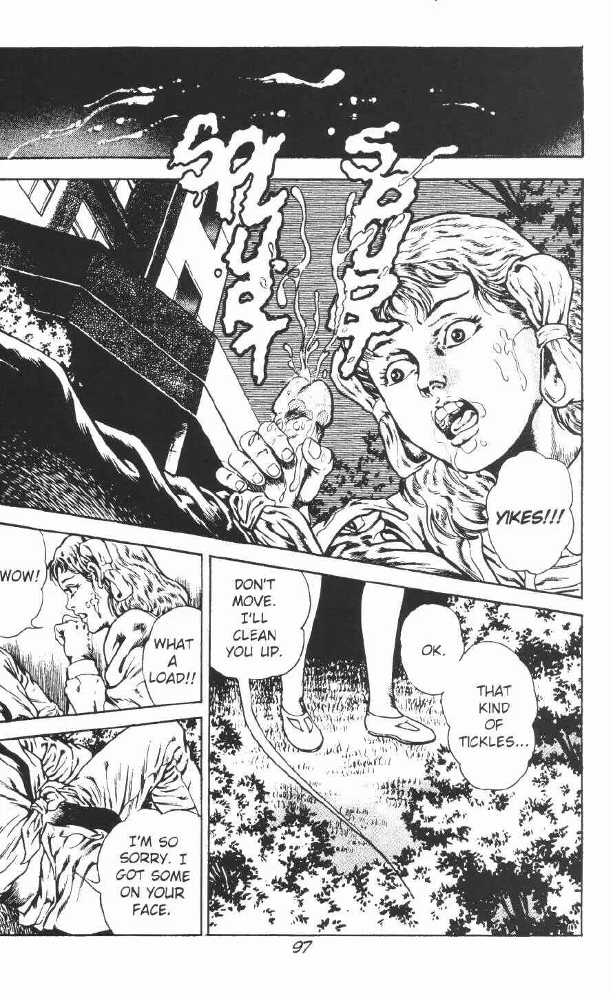 Page 7 Chapter 10 Urotsukidoji: Legend of the Overfiend