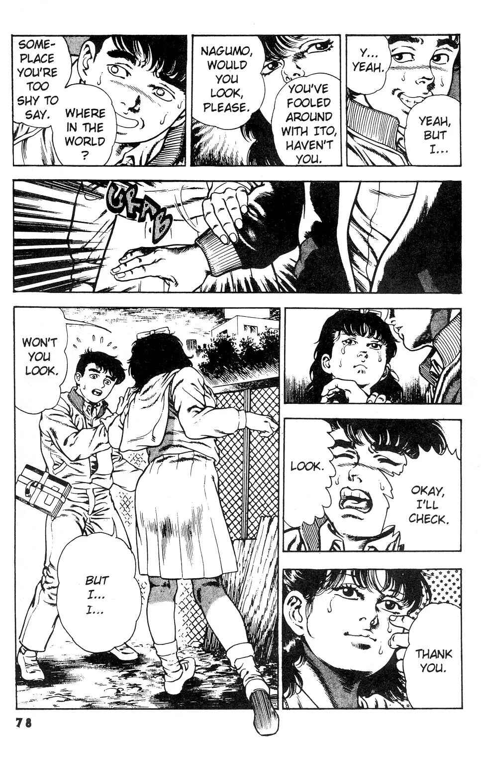 Page 16 Chapter 15 Urotsukidoji: Legend of the Overfiend