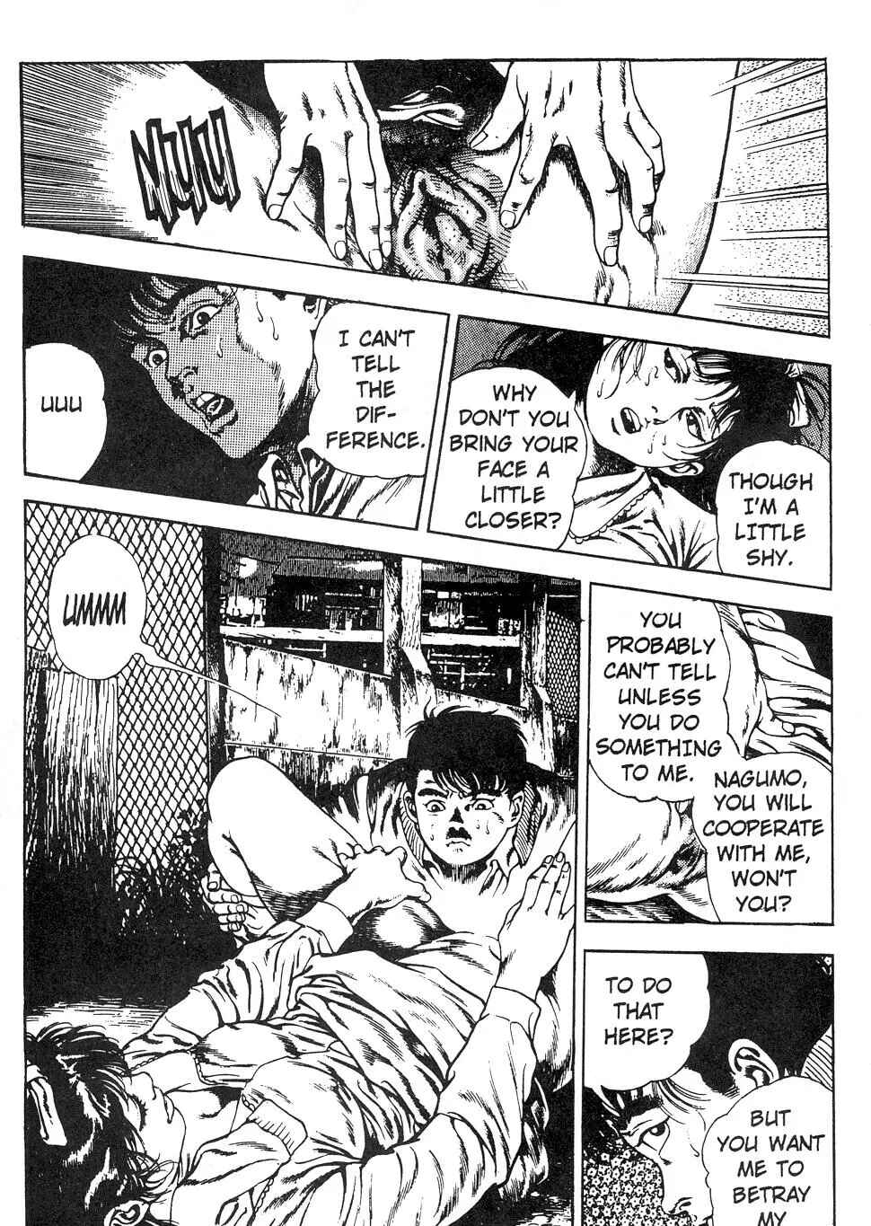 Page 18 Chapter 15 Urotsukidoji: Legend of the Overfiend