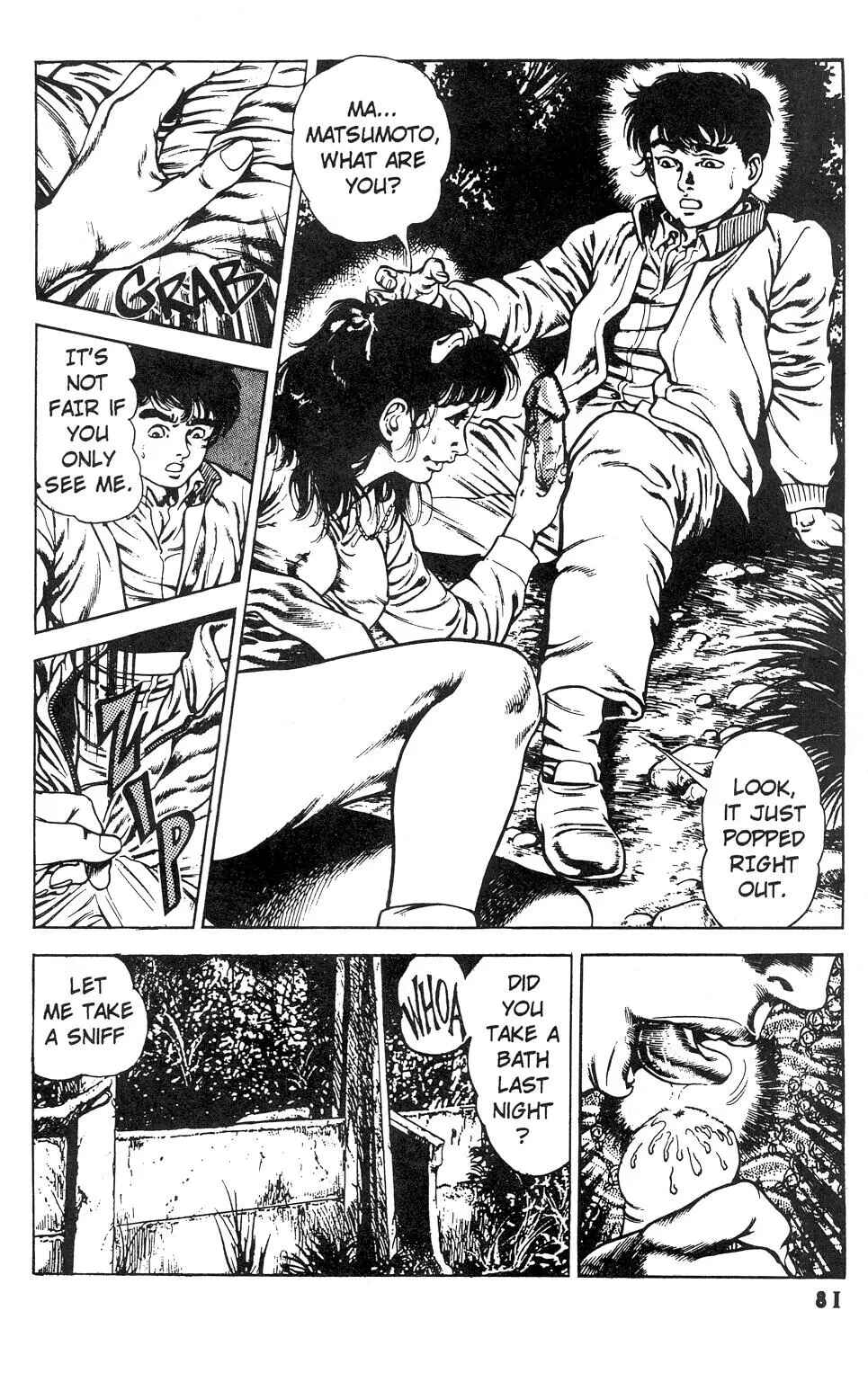 Page 19 Chapter 15 Urotsukidoji: Legend of the Overfiend