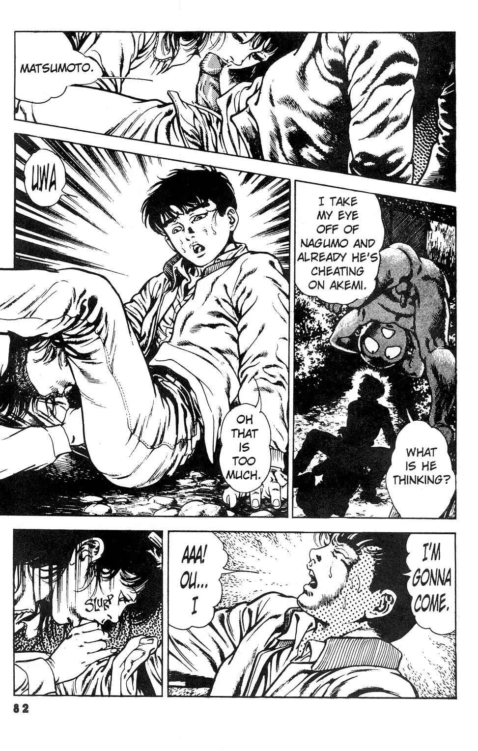 Page 20 Chapter 15 Urotsukidoji: Legend of the Overfiend