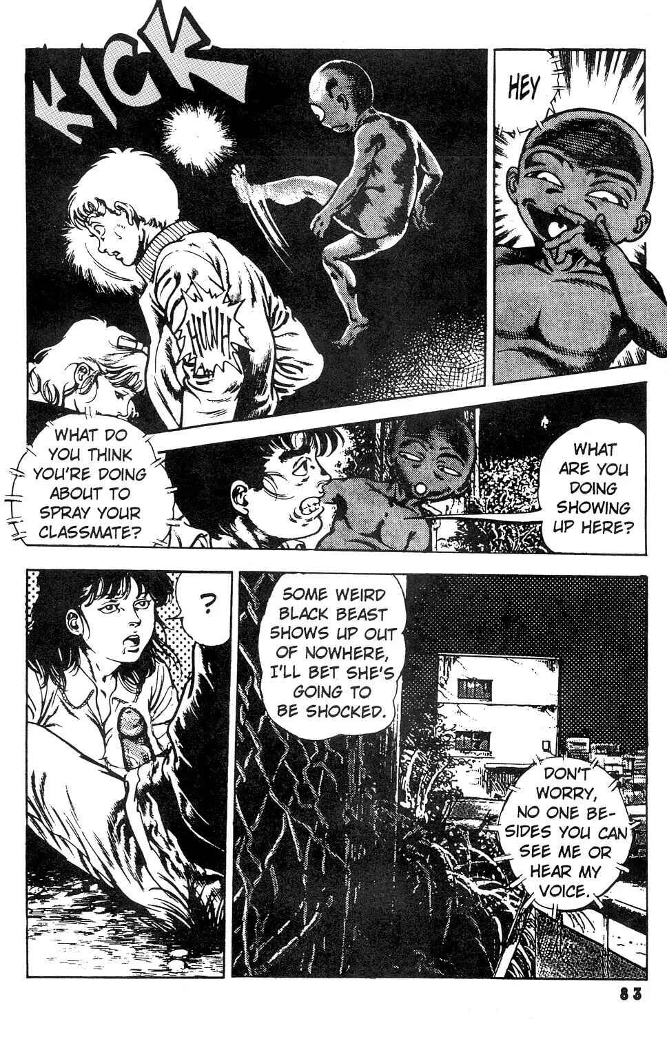 Page 21 Chapter 15 Urotsukidoji: Legend of the Overfiend