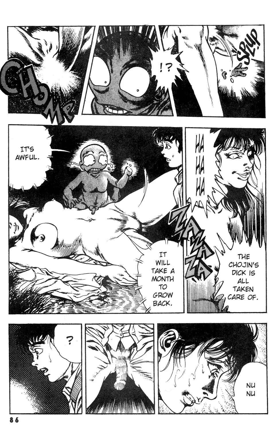 Page 24 Chapter 15 Urotsukidoji: Legend of the Overfiend