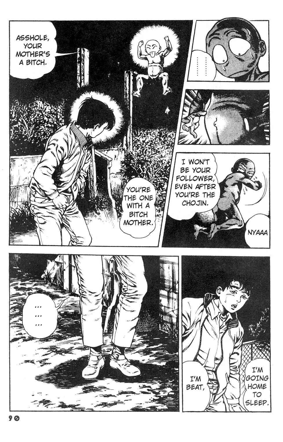 Page 28 Chapter 15 Urotsukidoji: Legend of the Overfiend