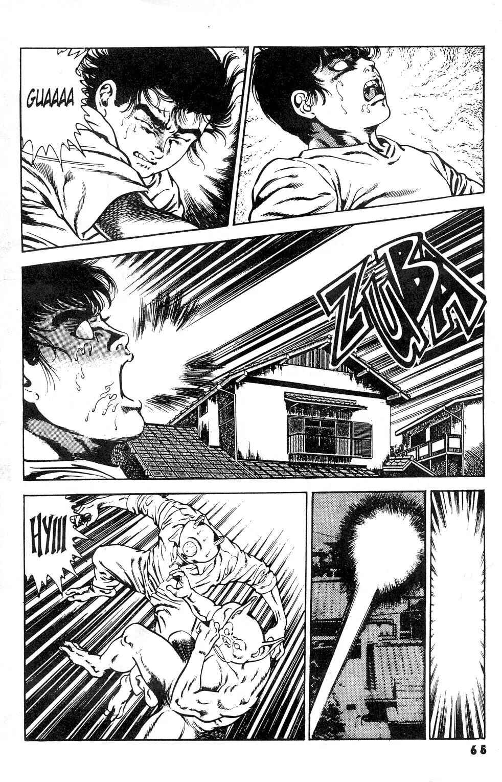 Page 3 Chapter 15 Urotsukidoji: Legend of the Overfiend