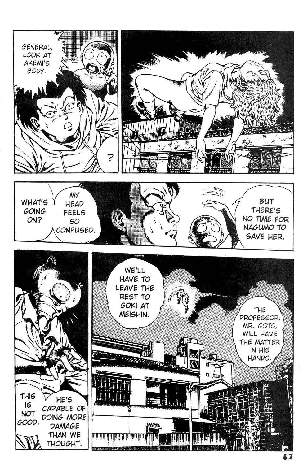 Page 5 Chapter 15 Urotsukidoji: Legend of the Overfiend