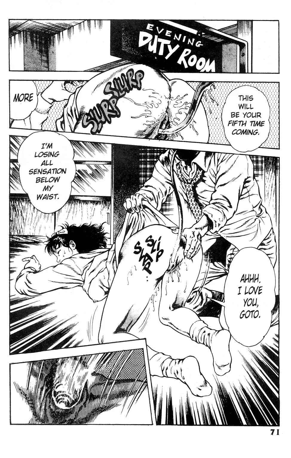 Page 9 Chapter 15 Urotsukidoji: Legend of the Overfiend