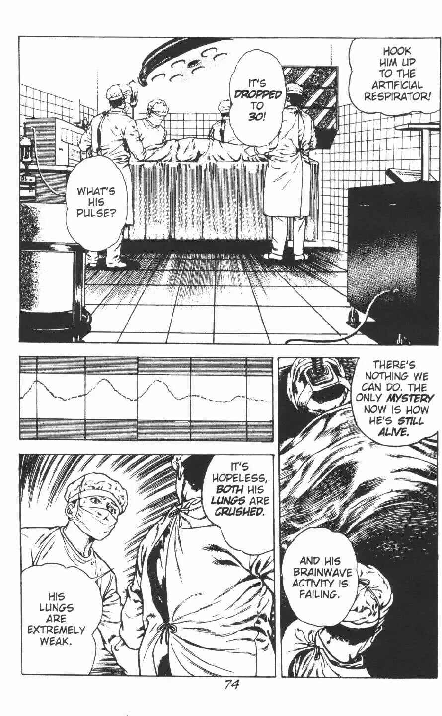 Page 14 Chapter 9 Urotsukidoji: Legend of the Overfiend