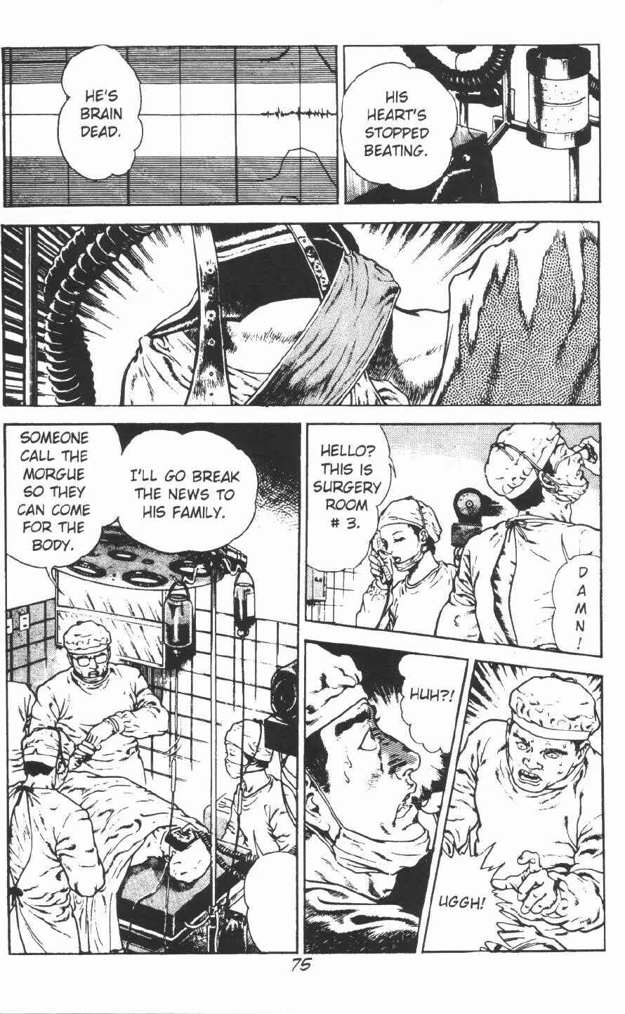 Page 15 Chapter 9 Urotsukidoji: Legend of the Overfiend