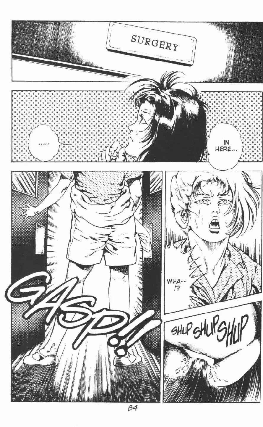 Page 24 Chapter 9 Urotsukidoji: Legend of the Overfiend