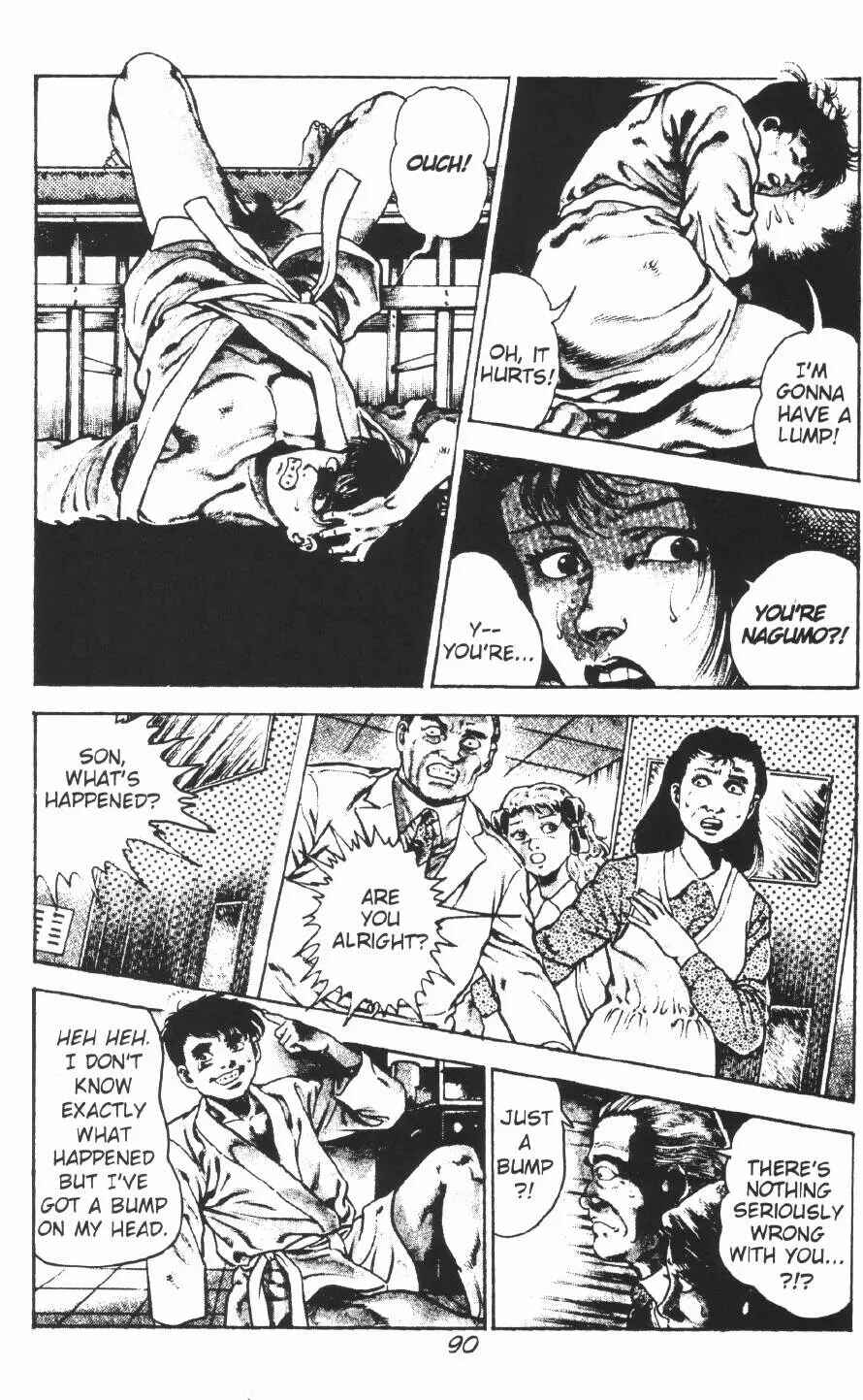 Page 30 Chapter 9 Urotsukidoji: Legend of the Overfiend