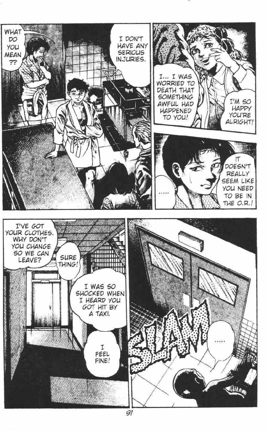 Page 31 Chapter 9 Urotsukidoji: Legend of the Overfiend