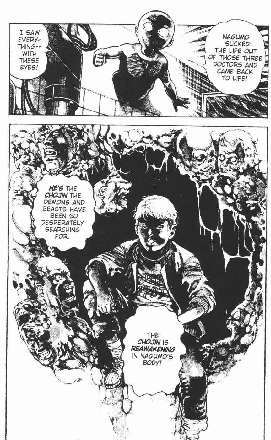 Page 32 Chapter 9 Urotsukidoji: Legend of the Overfiend