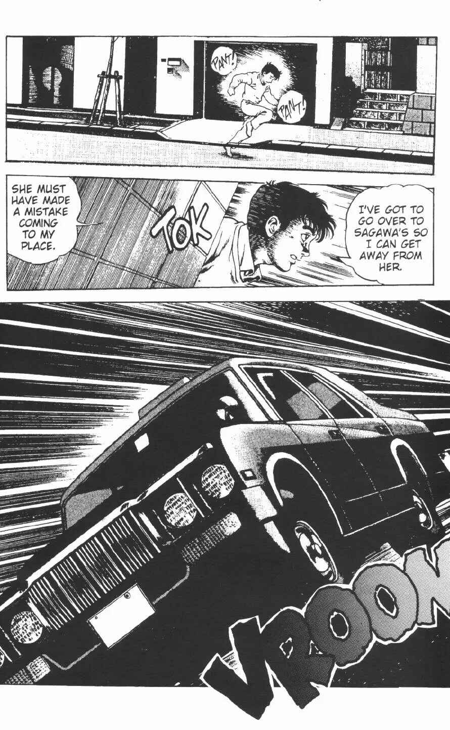 Page 9 Chapter 9 Urotsukidoji: Legend of the Overfiend