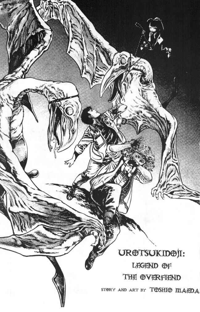 Page 1 Chapter 3 Urotsukidoji: Legend of the Overfiend
