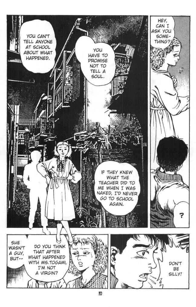 Page 11 Chapter 3 Urotsukidoji: Legend of the Overfiend