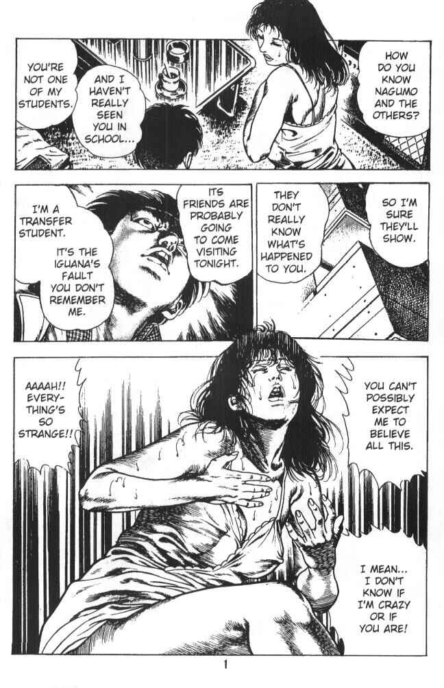 Page 2 Chapter 3 Urotsukidoji: Legend of the Overfiend