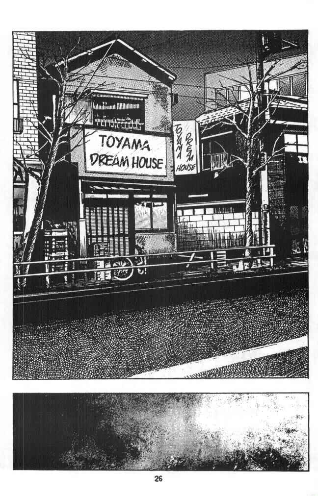 Page 27 Chapter 3 Urotsukidoji: Legend of the Overfiend