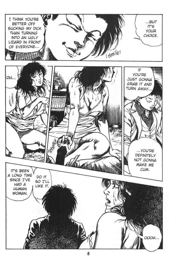 Page 9 Chapter 3 Urotsukidoji: Legend of the Overfiend
