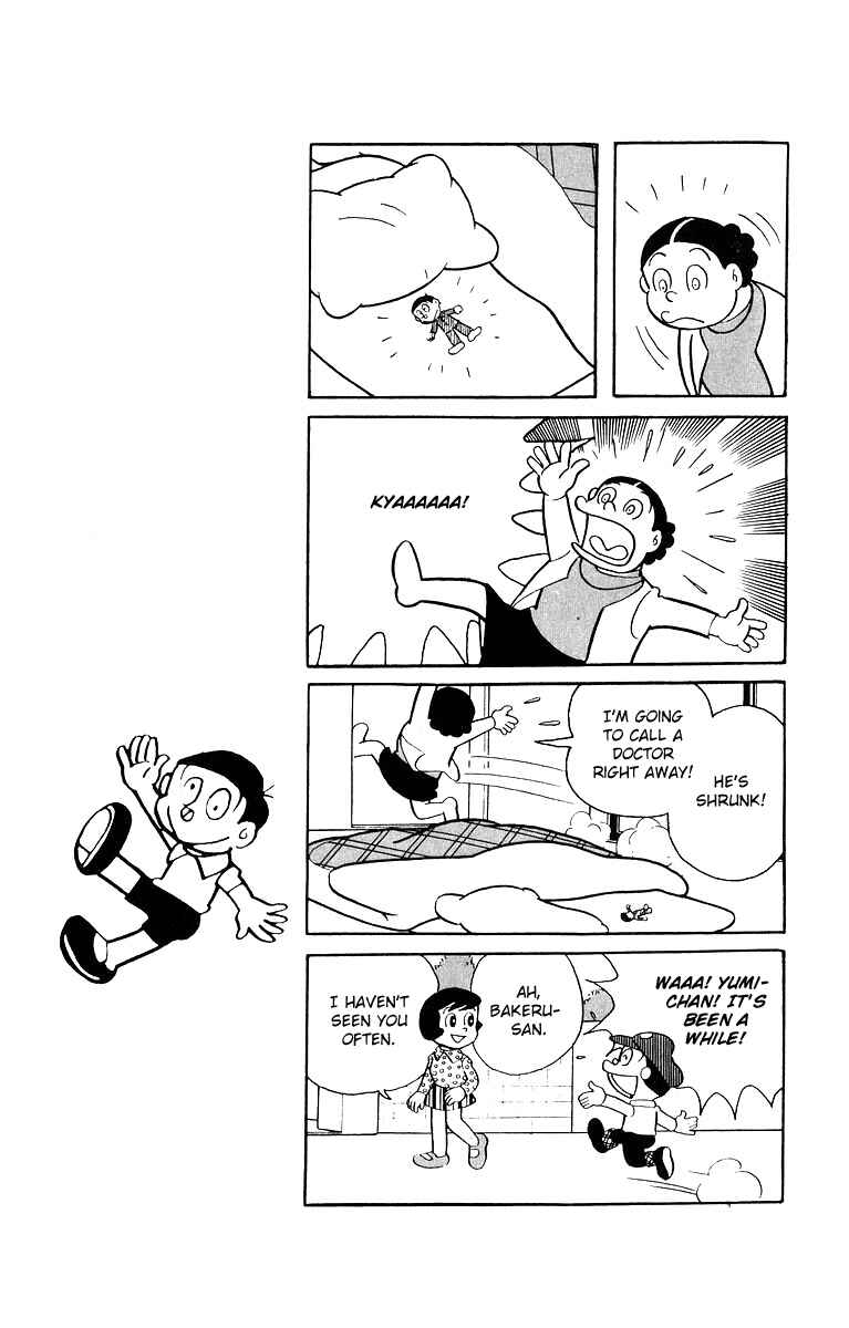 Page 3 Chapter 3 Buckel-kun