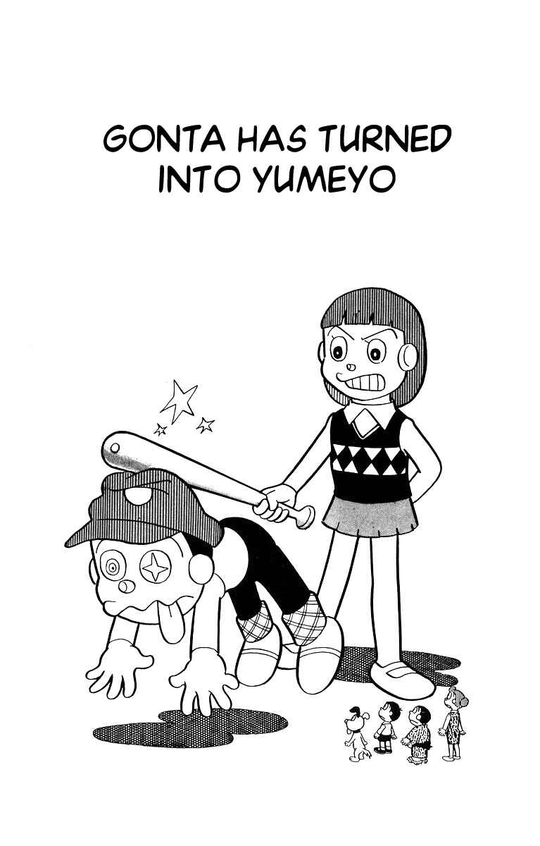 Page 1 Chapter 15 Buckel-kun