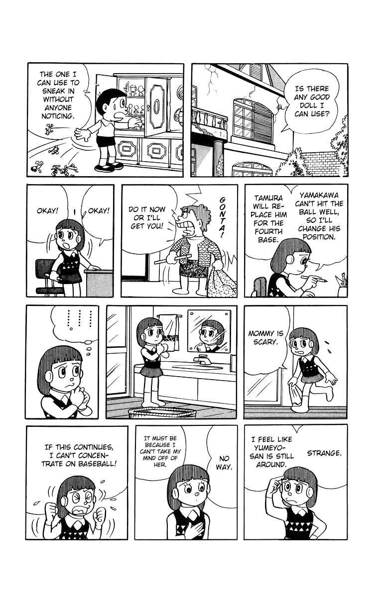 Page 10 Chapter 15 Buckel-kun