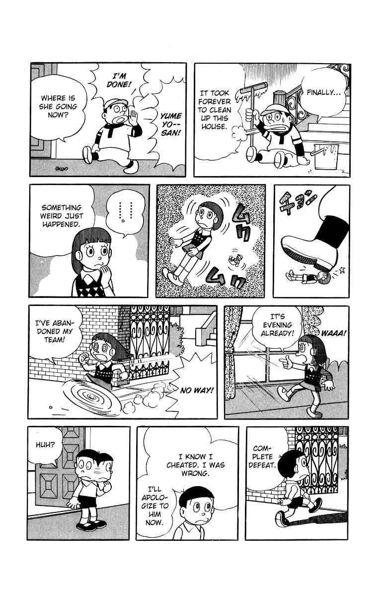 Page 7 Chapter 15 Buckel-kun