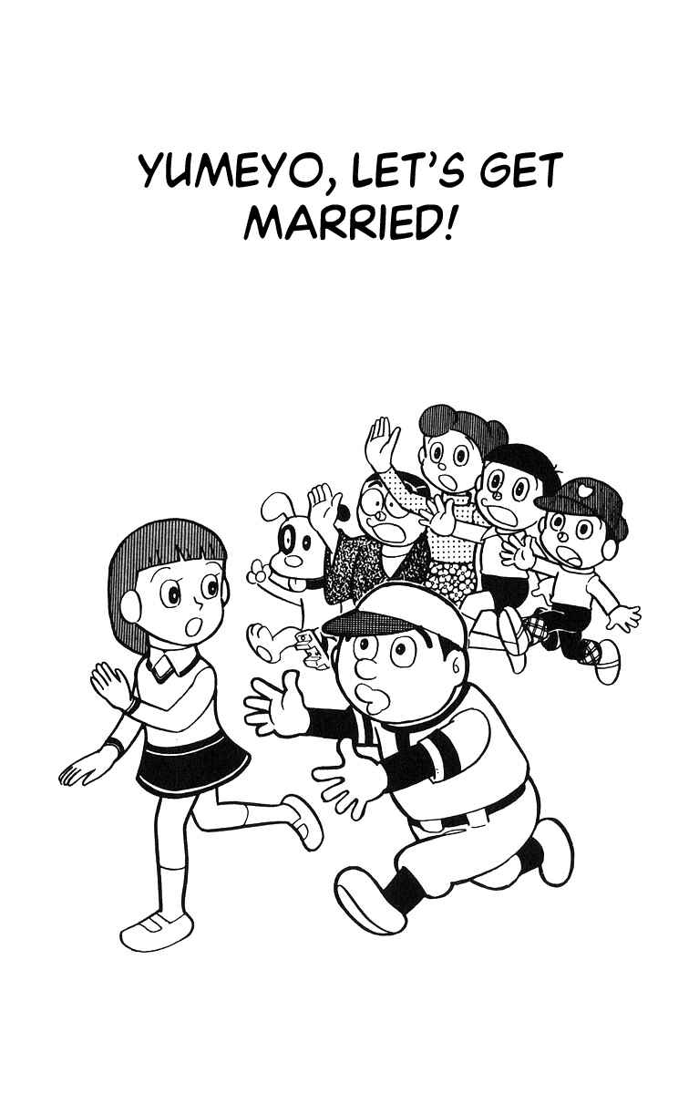 Page 1 Chapter 9 Buckel-kun