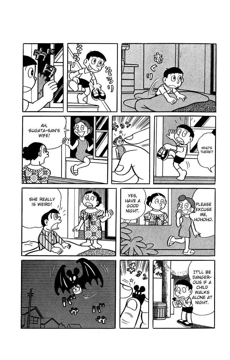 Page 4 Chapter 19 Buckel-kun