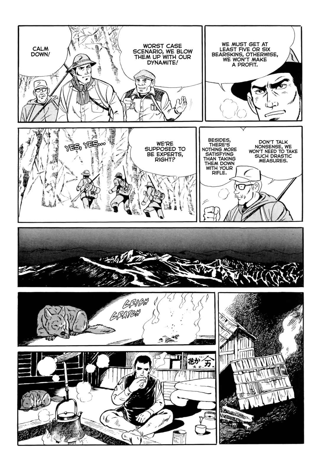 Page 10 Chapter Unknown_64b5 Tōi Koe