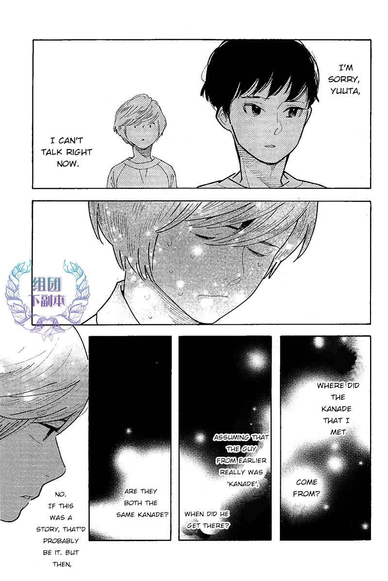 Page 12 Chapter 5 Sayonara, Otokonoko