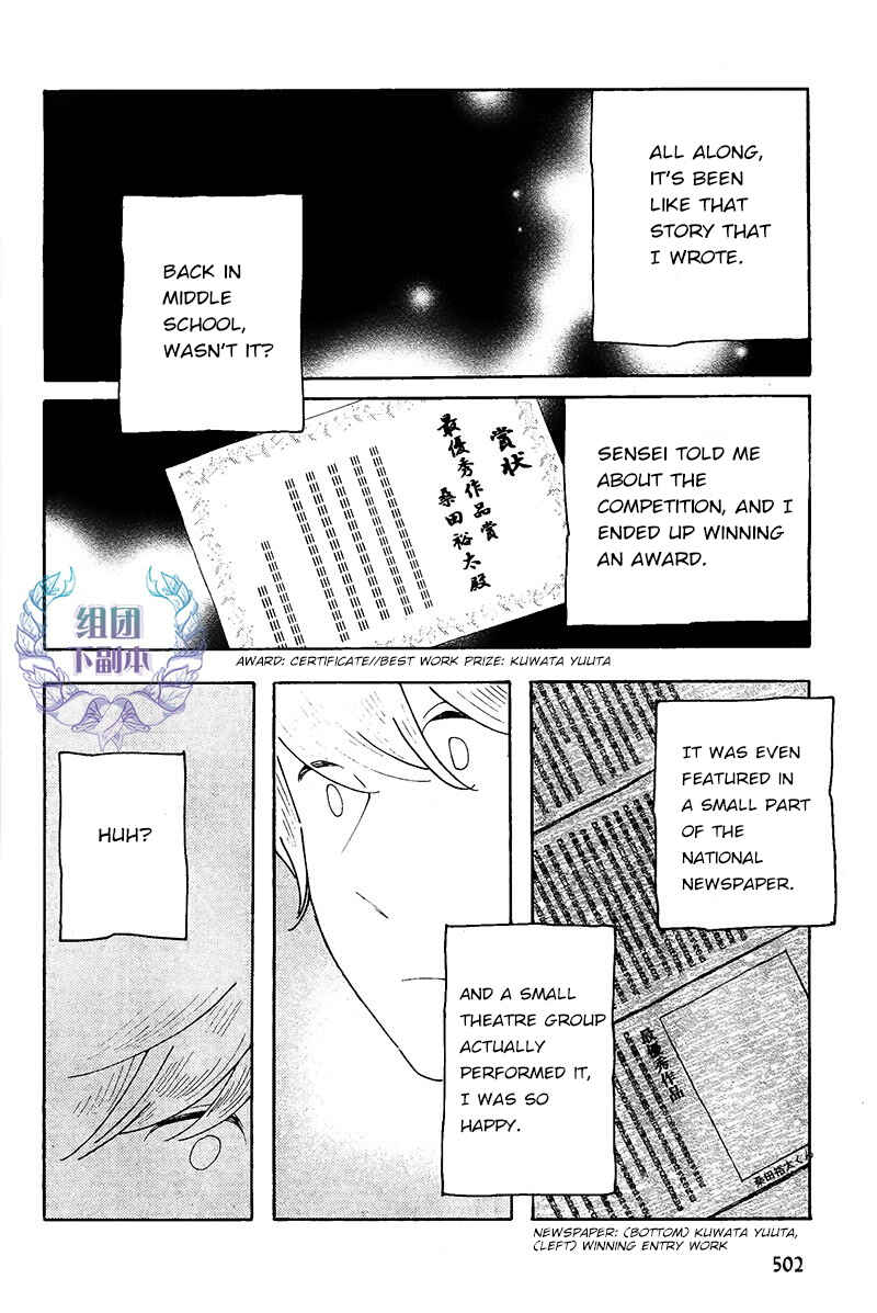 Page 13 Chapter 5 Sayonara, Otokonoko