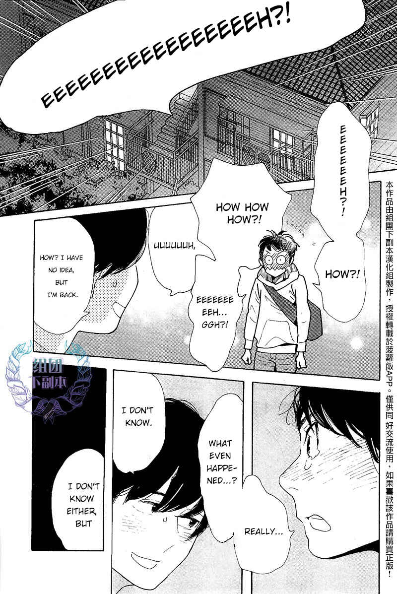 Page 6 Chapter 5 Sayonara, Otokonoko