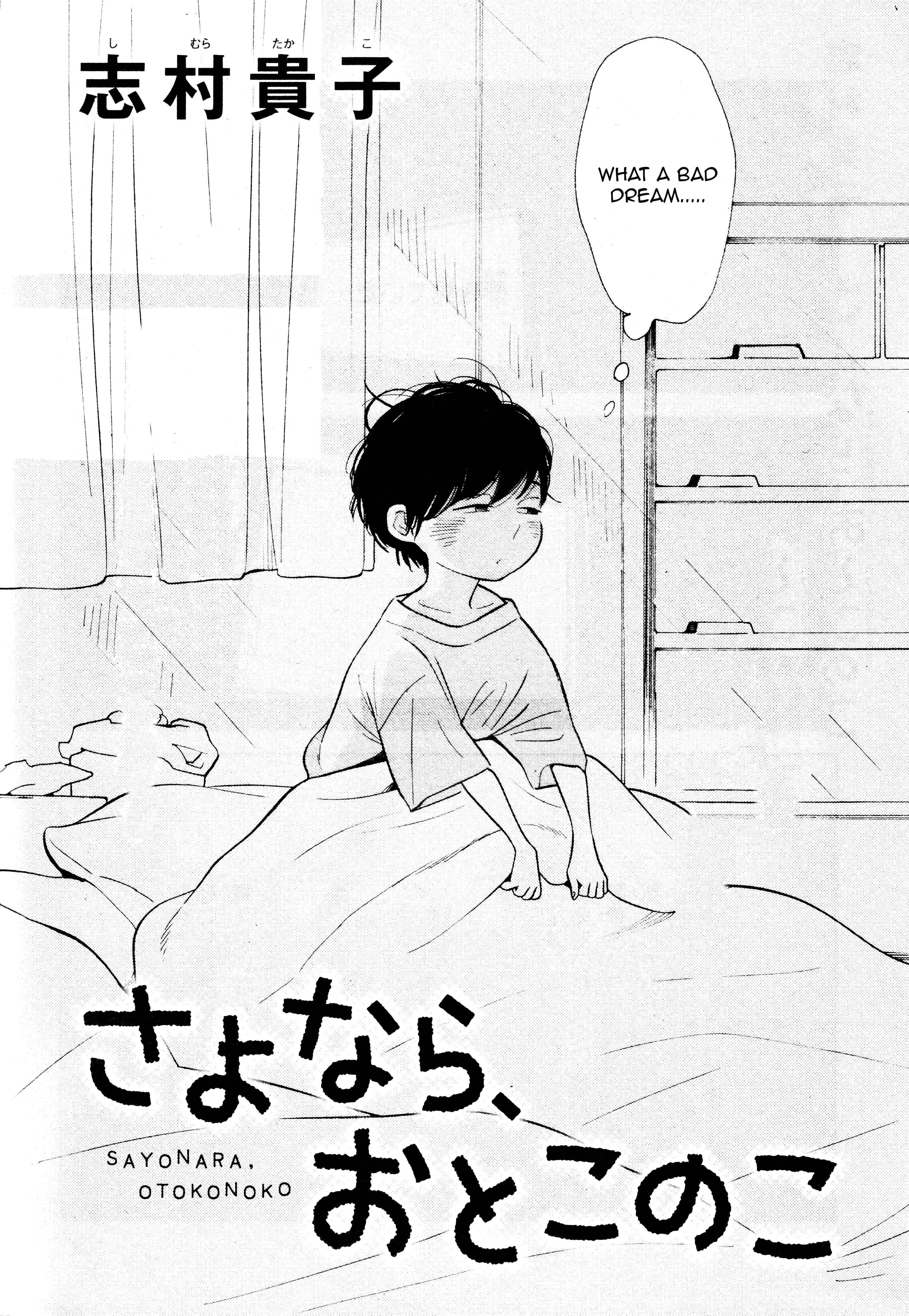 Page 2 Chapter 1 Sayonara, Otokonoko