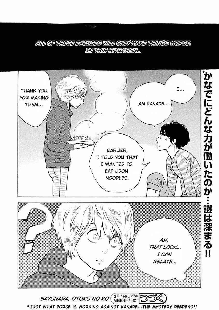Page 17 Chapter 4 Sayonara, Otokonoko