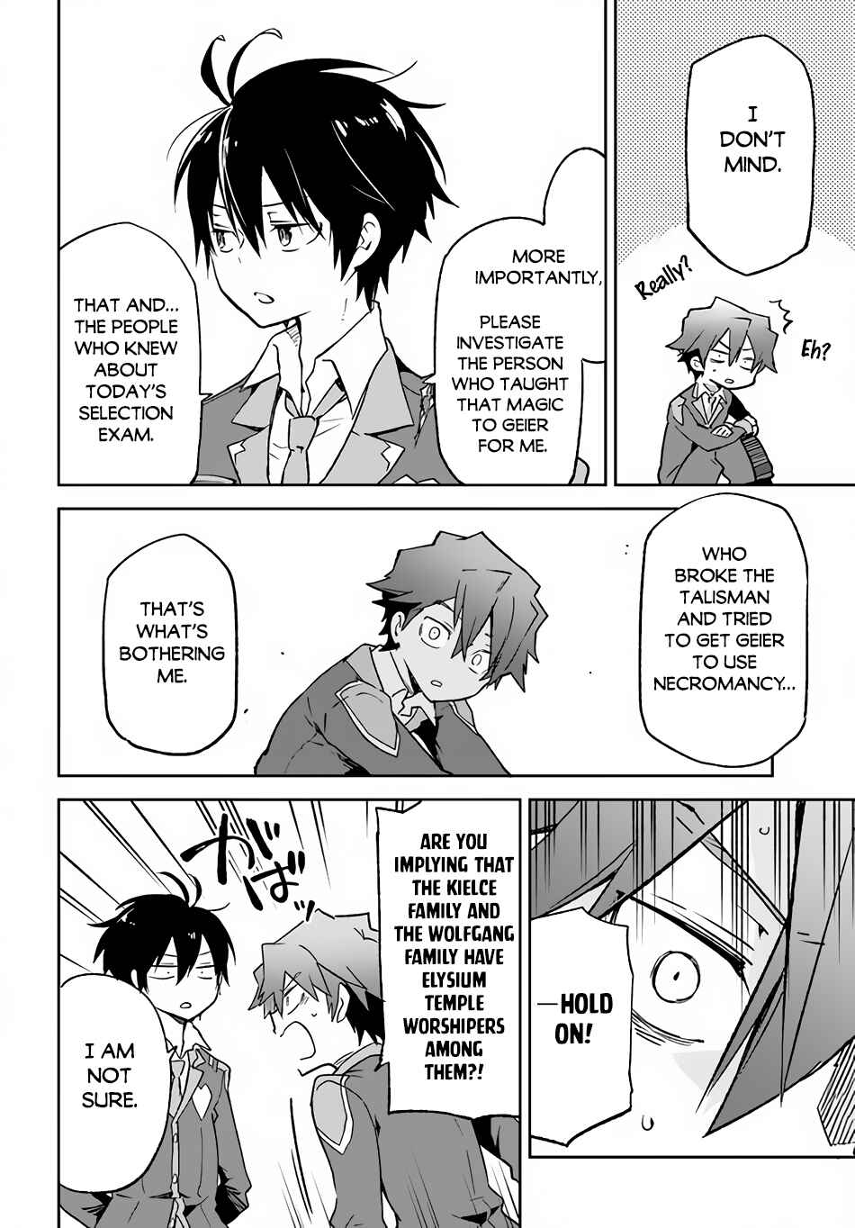 Page 13 Chapter 22 Henkyou Gurashi no Maou, Tensei shite Saikyou no Majutsushi ni naru