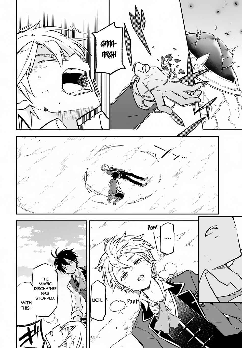 Page 11 Chapter 12 Henkyou Gurashi no Maou, Tensei shite Saikyou no Majutsushi ni naru