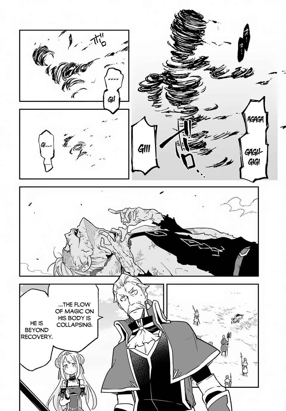 Page 13 Chapter 12 Henkyou Gurashi no Maou, Tensei shite Saikyou no Majutsushi ni naru