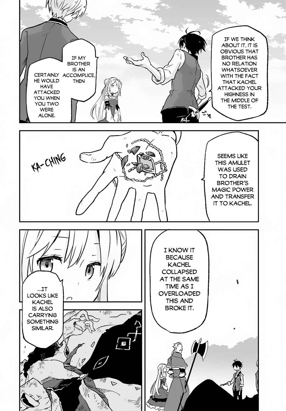 Page 19 Chapter 12 Henkyou Gurashi no Maou, Tensei shite Saikyou no Majutsushi ni naru
