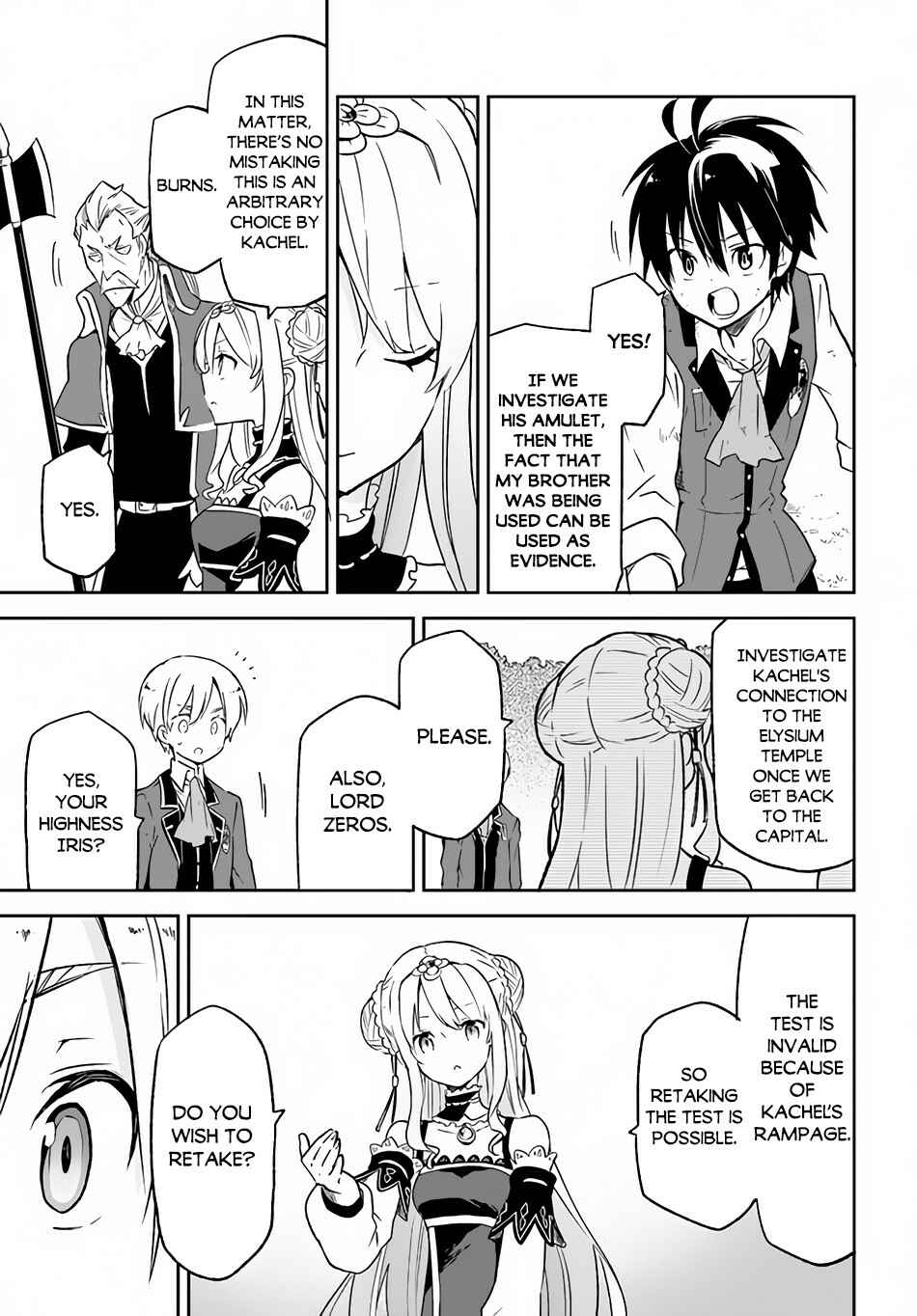 Page 20 Chapter 12 Henkyou Gurashi no Maou, Tensei shite Saikyou no Majutsushi ni naru