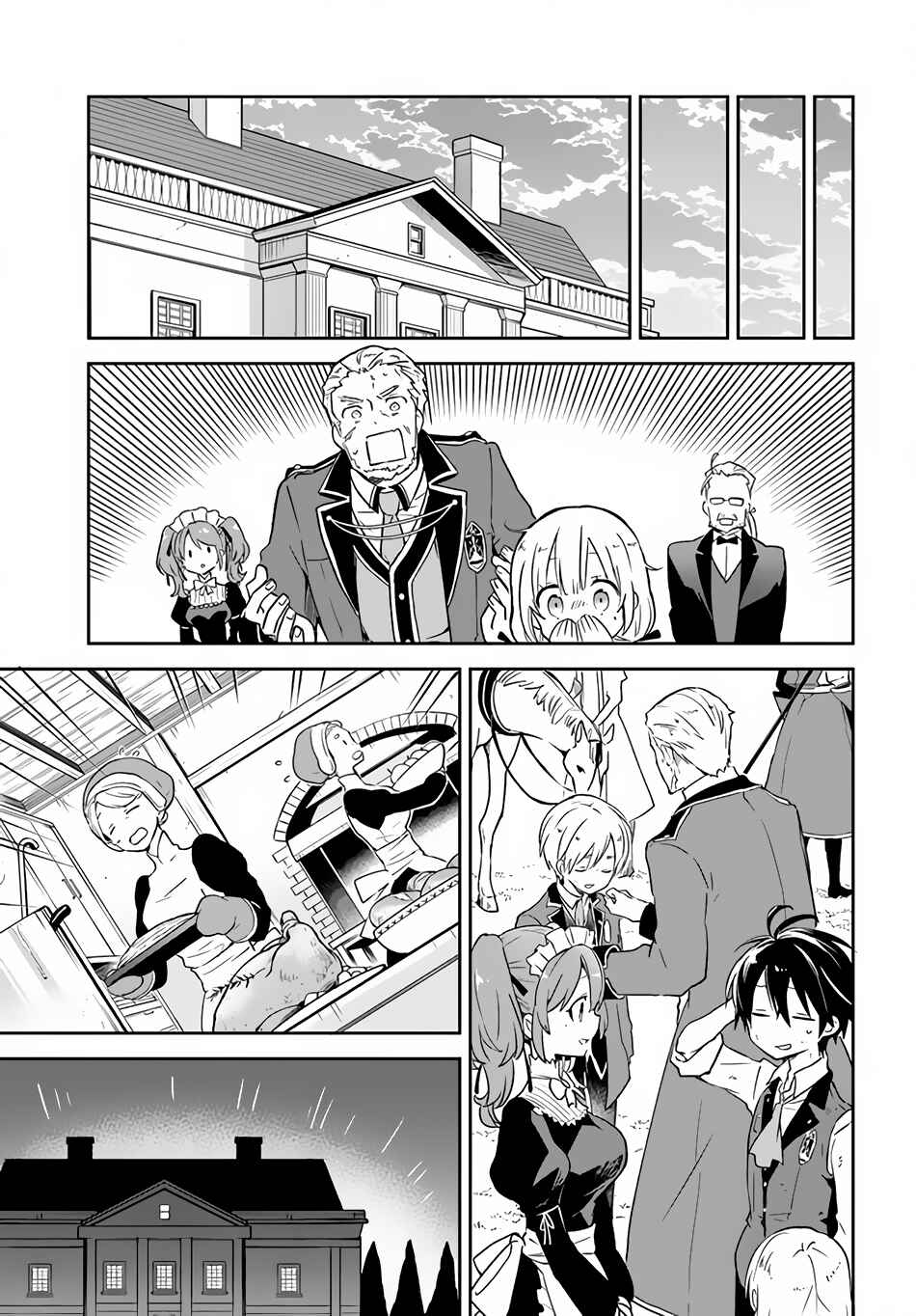 Page 24 Chapter 12 Henkyou Gurashi no Maou, Tensei shite Saikyou no Majutsushi ni naru