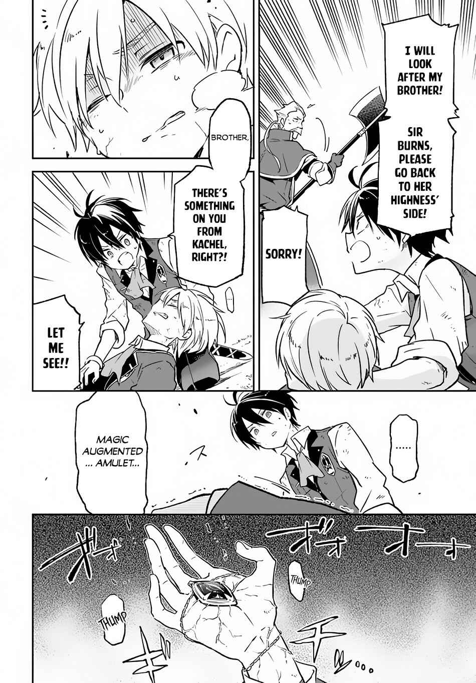 Page 5 Chapter 12 Henkyou Gurashi no Maou, Tensei shite Saikyou no Majutsushi ni naru