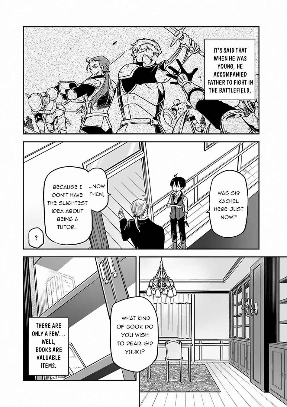 Page 13 Chapter 4 Henkyou Gurashi no Maou, Tensei shite Saikyou no Majutsushi ni naru