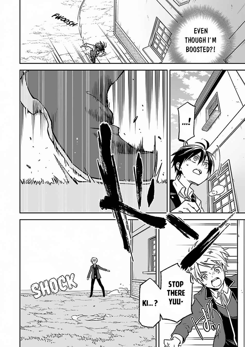 Page 27 Chapter 5 Henkyou Gurashi no Maou, Tensei shite Saikyou no Majutsushi ni naru