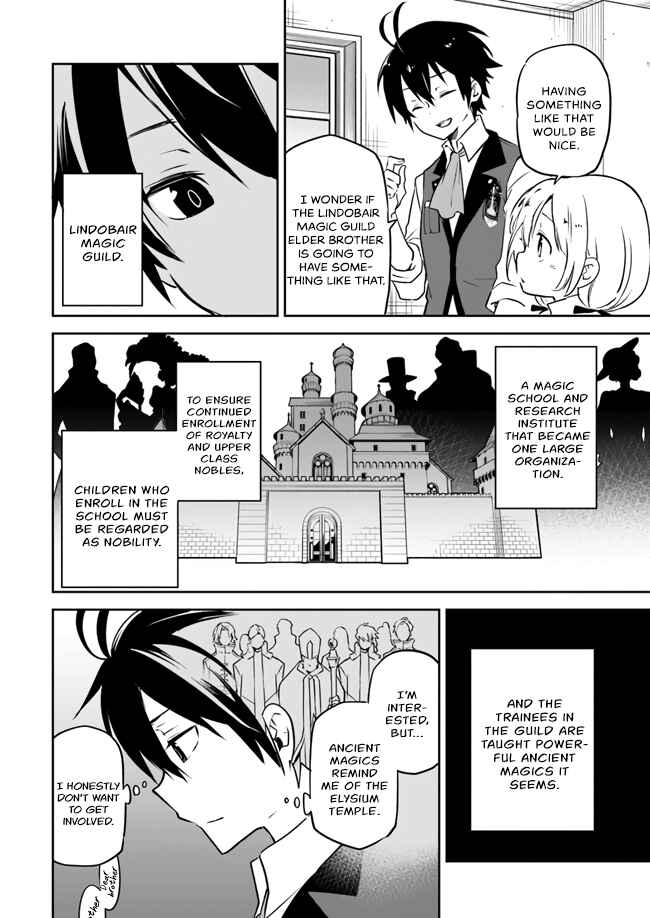 Page 16 Chapter 2 Henkyou Gurashi no Maou, Tensei shite Saikyou no Majutsushi ni naru