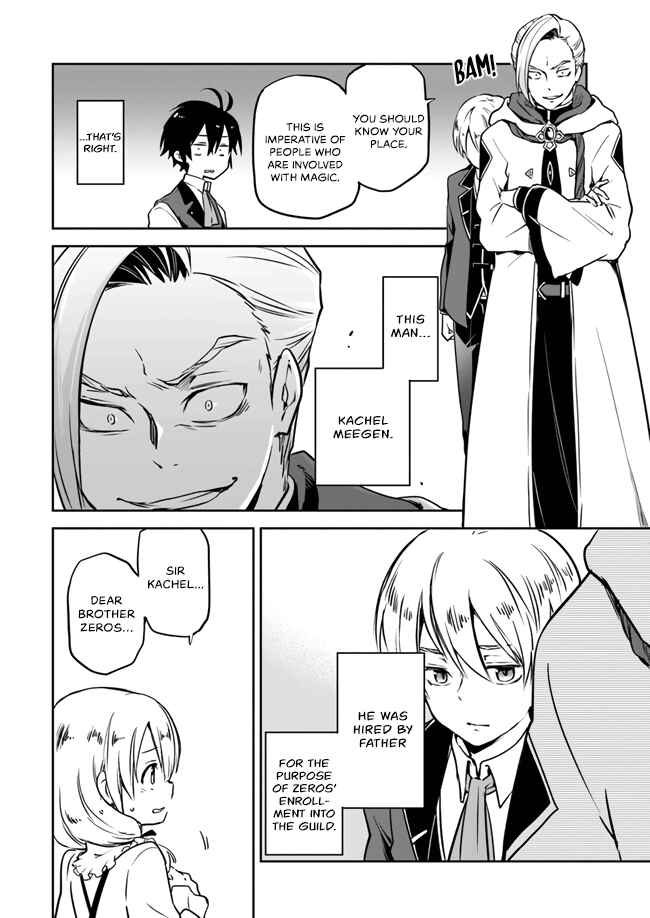 Page 20 Chapter 2 Henkyou Gurashi no Maou, Tensei shite Saikyou no Majutsushi ni naru