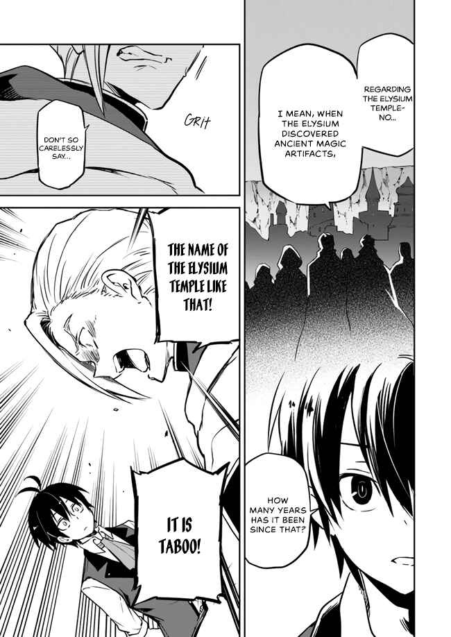 Page 27 Chapter 2 Henkyou Gurashi no Maou, Tensei shite Saikyou no Majutsushi ni naru